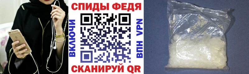 купить закладку  Рассказово  АМФЕТАМИН 97% 