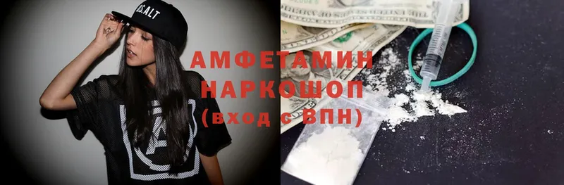 купить   kraken зеркало  Amphetamine 98%  Рассказово 