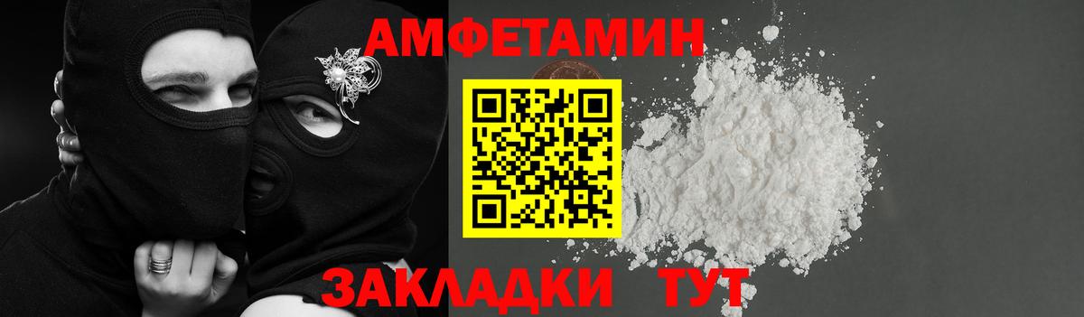 Amphetamine Premium  Рассказово 
