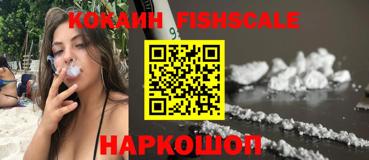 Рассказово  COCAIN Колумбийский  Кокаин  что такое наркотик  Вход с VPN  Кокаин 98% 