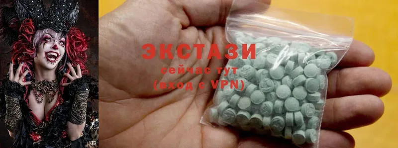 Ecstasy круглые  OMG онион  Рассказово 