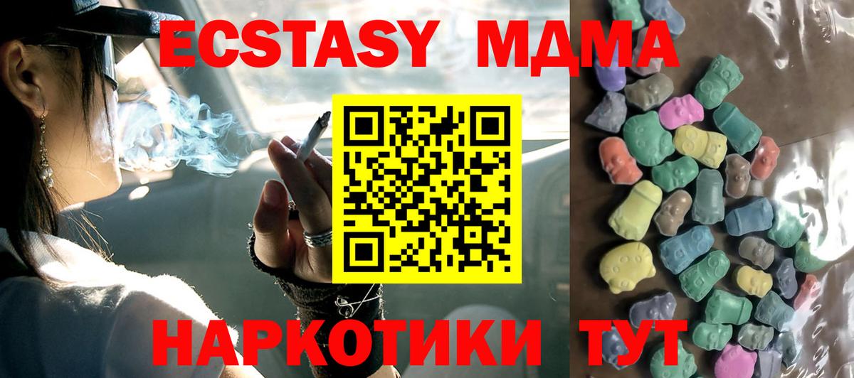Экстази диски Рассказово