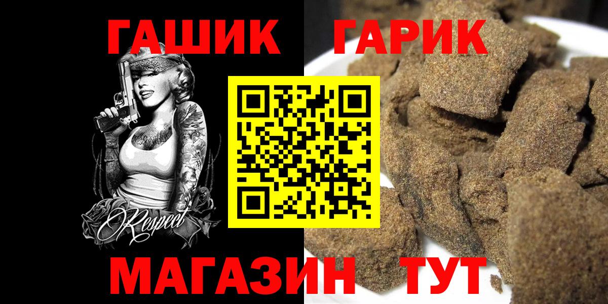Рассказово  Вход с VPN  Ляпка  Каннабис  Кислота  Альфа ПВП  Метамфетамин  Магазины продажи наркотиков  Кокаин  NBOMe  Мяу-Мяу 