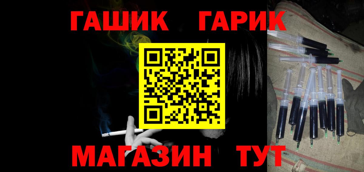 Мефедрон кристаллы  Cocaine  Вход с VPN  APVP СОЛЬ кристаллы  Рассказово  Бошки Шишки  МДМА 