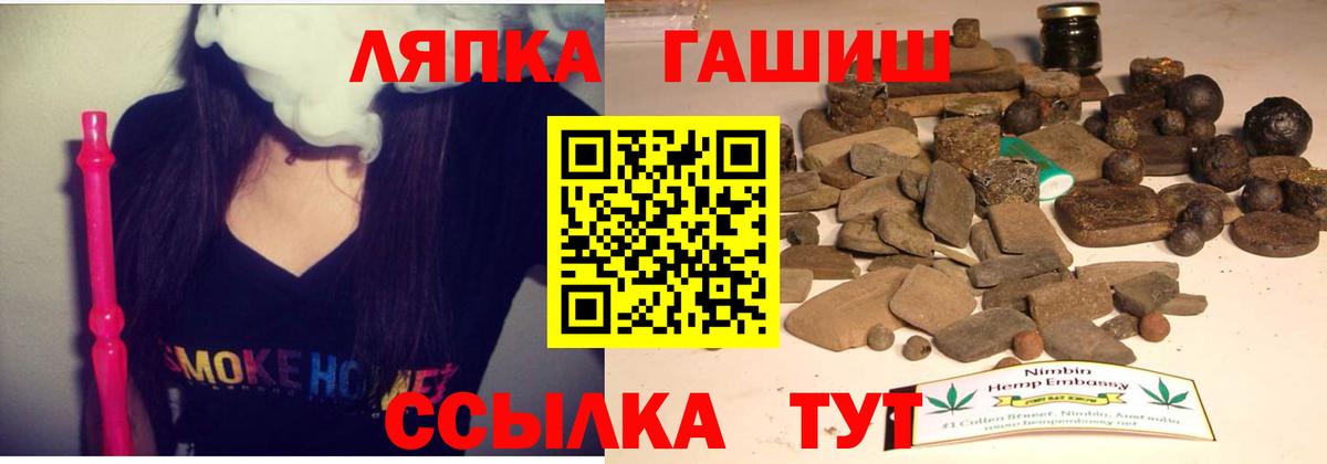 ГАШИШ индика сатива  Рассказово  Гашиш  как найти   ГАШИШ гашик 