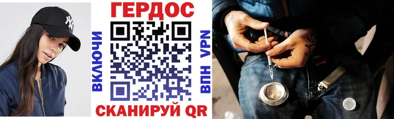 мориарти телеграм  Рассказово  ГЕРОИН Афган 