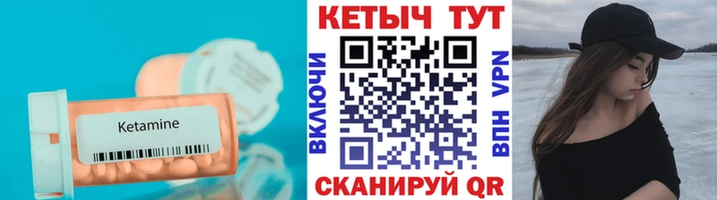 Кетамин VHQ  даркнет какой сайт  Рассказово  цена  