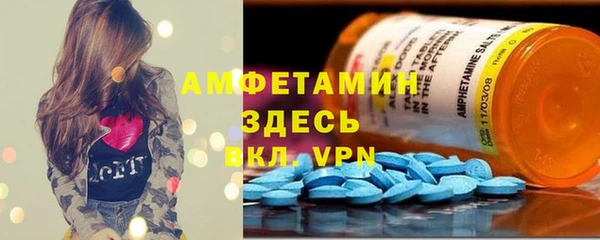 дживик Нефтегорск