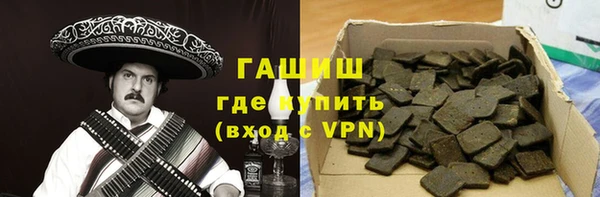 дживик Нефтегорск