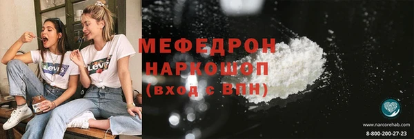 дживик Нефтегорск