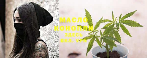 герыч Сафоново