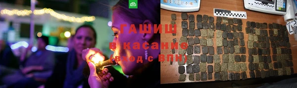 гидра Нефтекумск