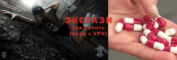 гидра Нефтекумск