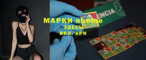 гидра Нефтекумск