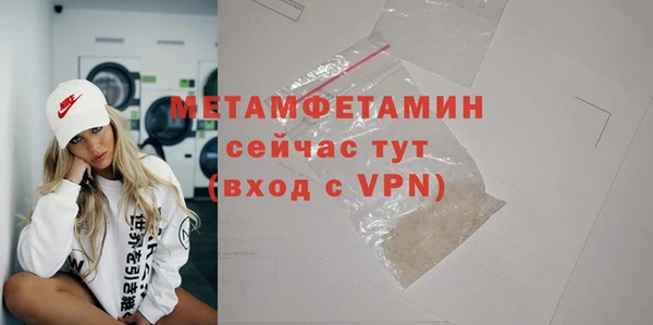 дживик Нефтегорск