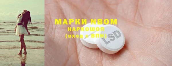 гидра Нефтекумск