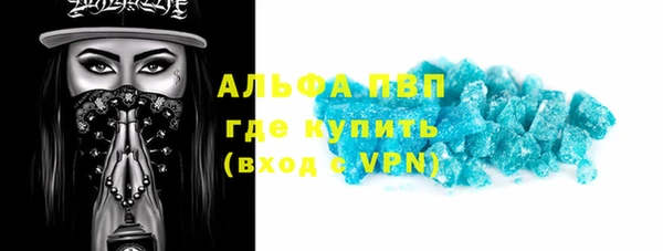 гидра Нефтекумск