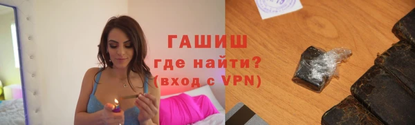 гидра Нефтекумск