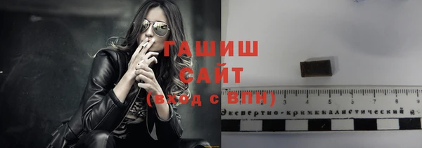 гидра Нефтекумск