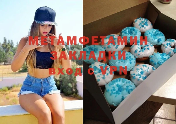 дживик Нефтегорск