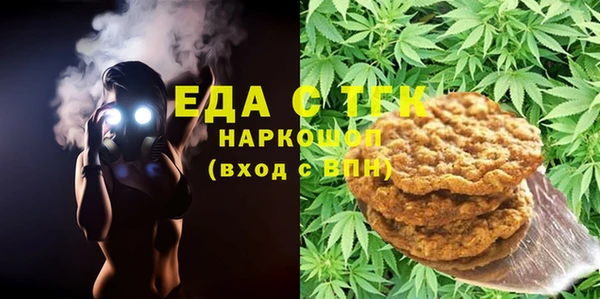мефедрон мука Сосновоборск