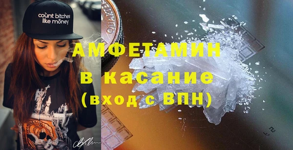 гидра Нефтекумск