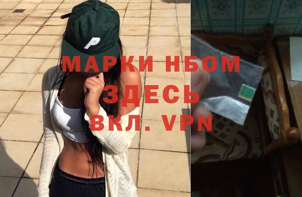 прущая мука Навашино