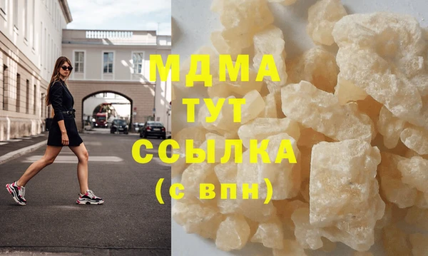 дживик Нефтегорск