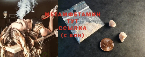 дживик Нефтегорск