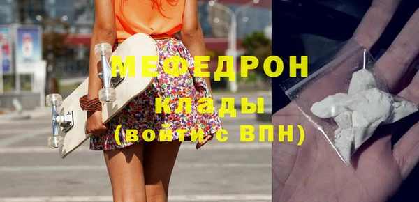 гидра Нефтекумск