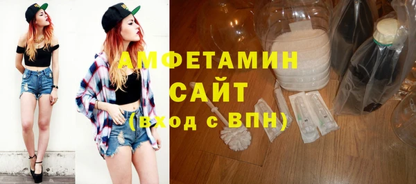 гидра Нефтекумск
