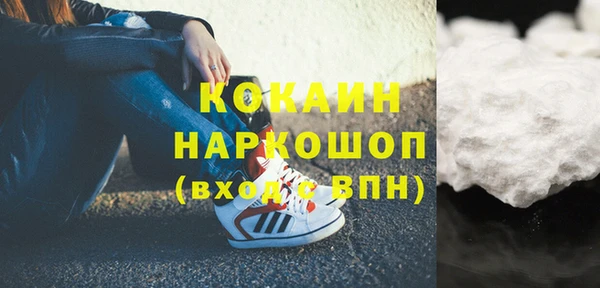 гидра Нефтекумск