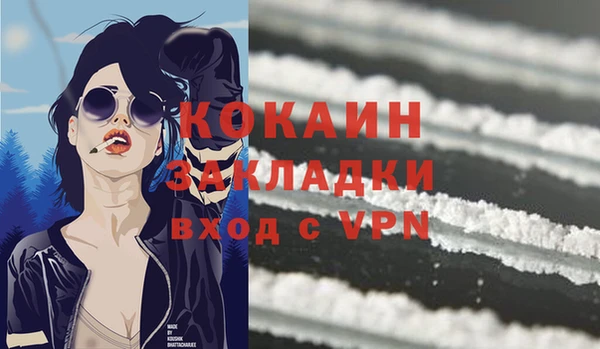 дистиллят марихуана Сатка