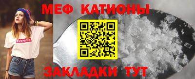 кристаллы Малоярославец