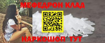 mdpv Малгобек