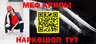 кристаллы Малоярославец