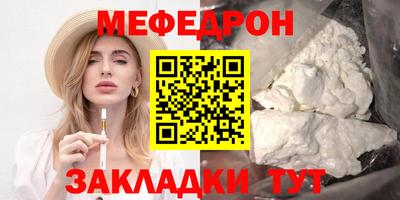 mdpv Малгобек