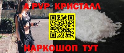 кристаллы Малоярославец