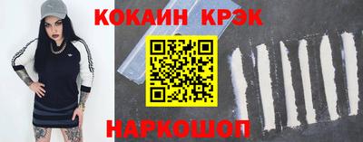 кристаллы Малоярославец