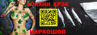 метамфетамин Мариинск