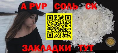 кристаллы Малоярославец
