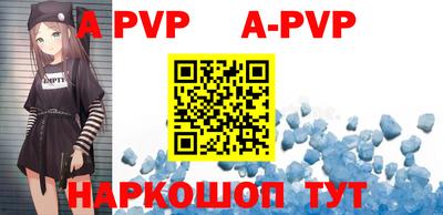 mdpv Малгобек