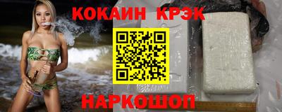 метамфетамин Мариинск