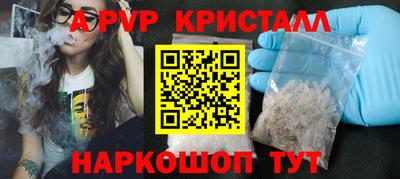 mdpv Малгобек