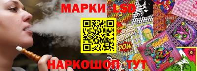 метамфетамин Мариинск