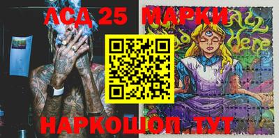 метамфетамин Мариинск