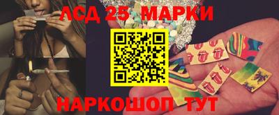 метамфетамин Мариинск