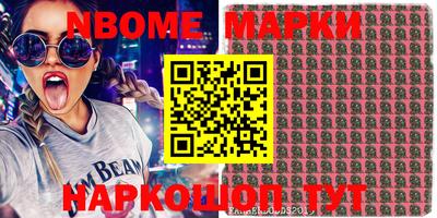 кристаллы Малоярославец