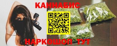 метамфетамин Мариинск