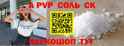 кристаллы Малоярославец